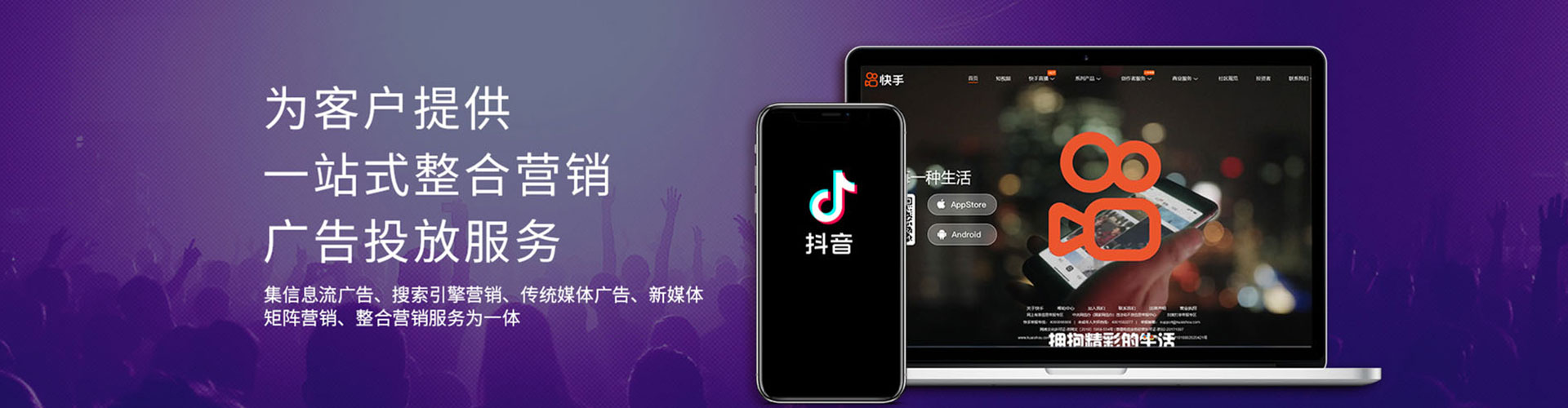 阳高竞价开户推广