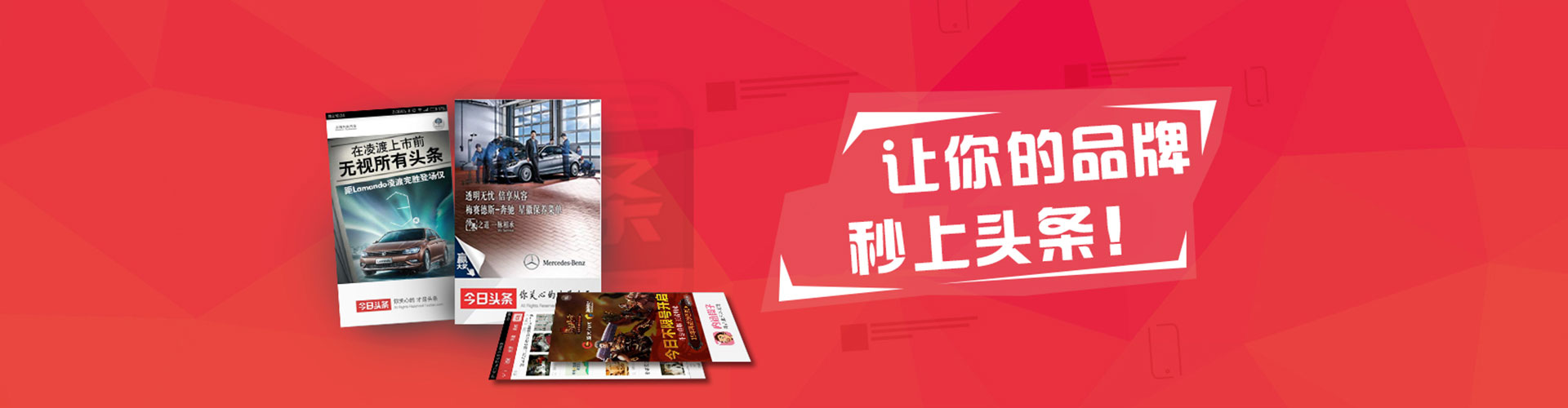 阳高微信信息流